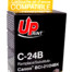 UP-C-24B-CANON UNIVERSELLE S300/BJC4000-BCI21/24-B#