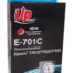 UP-E-701C-EPSON WP4000series/4500series-T7012/T7022/T7032-C